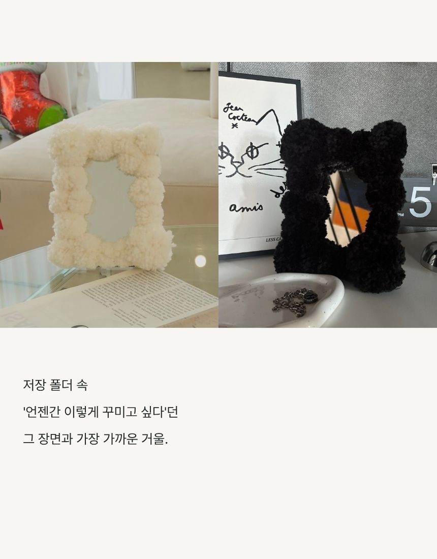 상품정보
