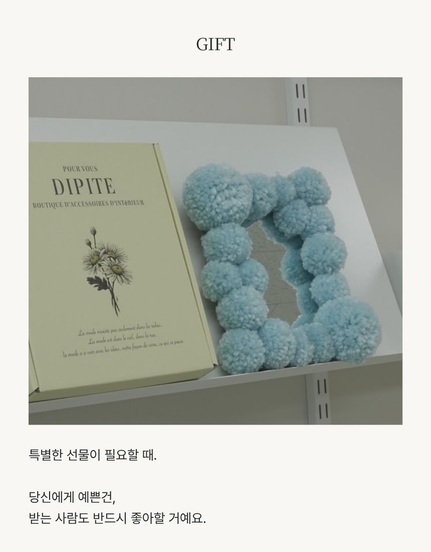 상품정보