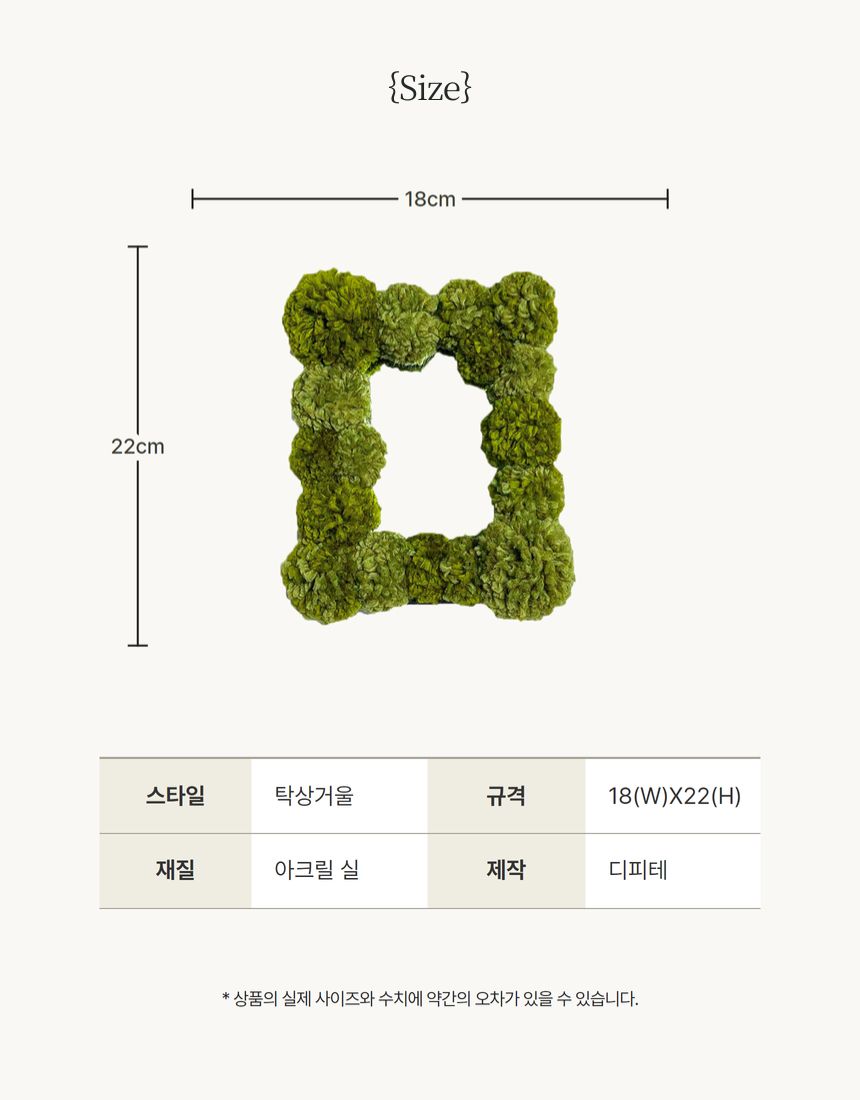 상품정보