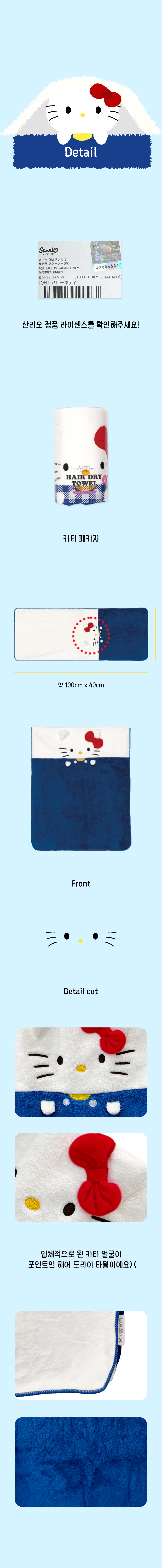 상품정보