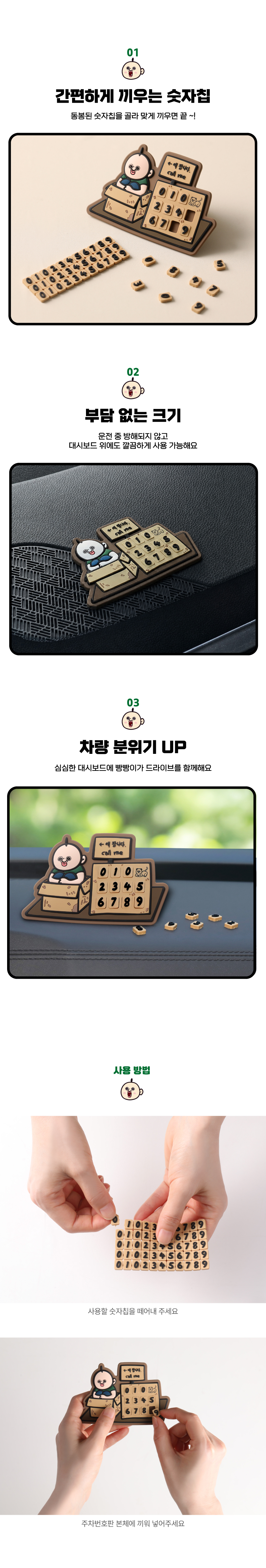상품정보