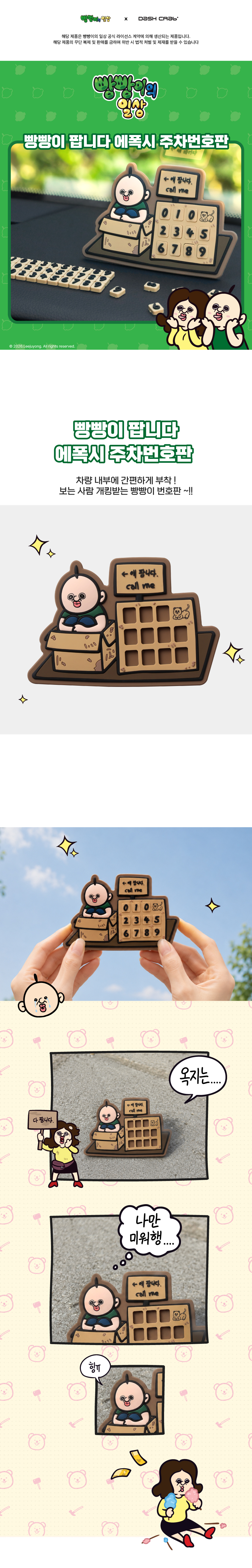 상품정보