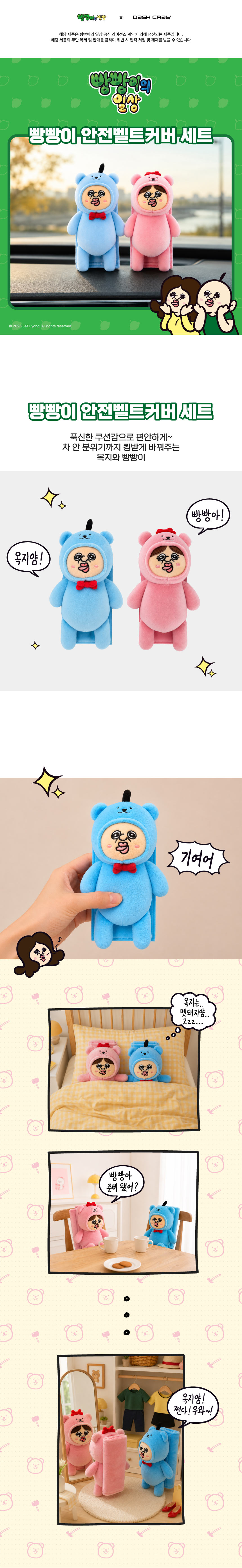상품정보
