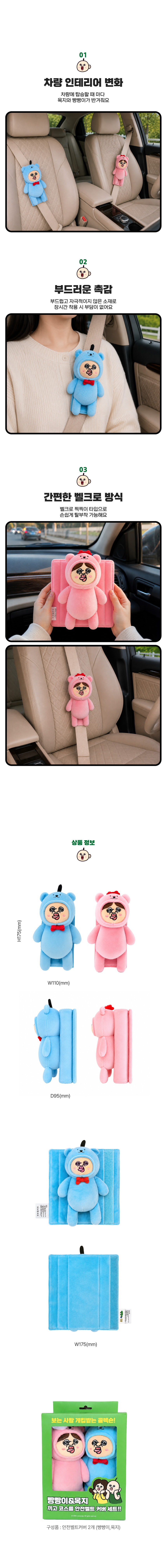상품정보