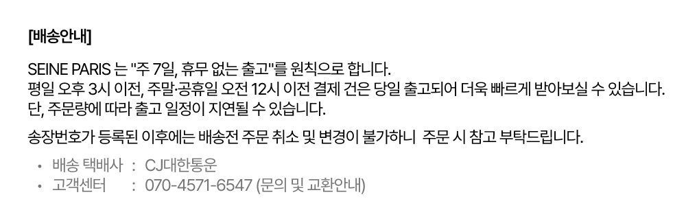 상품정보