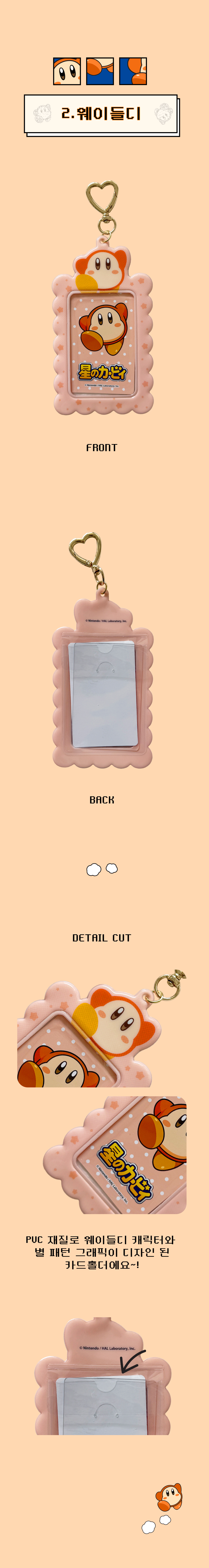 상품정보