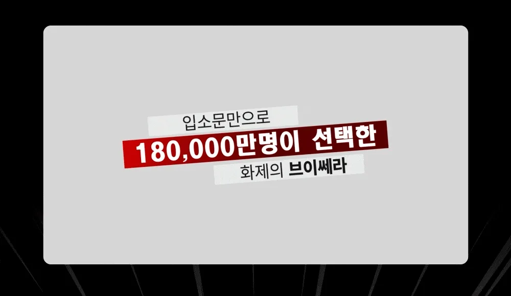 상품정보