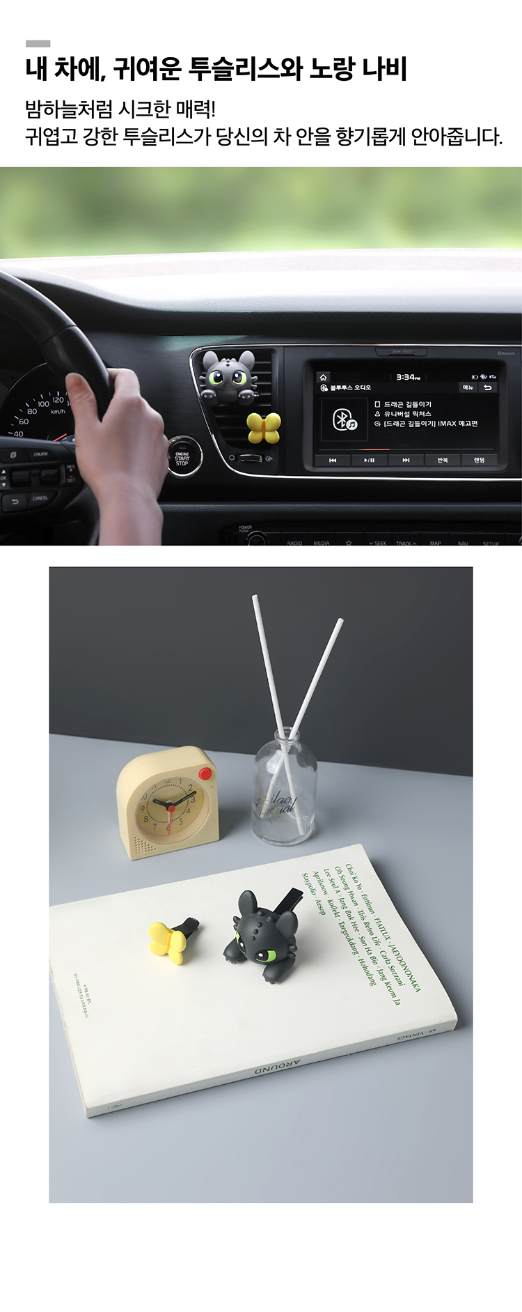原廠商品詳情圖