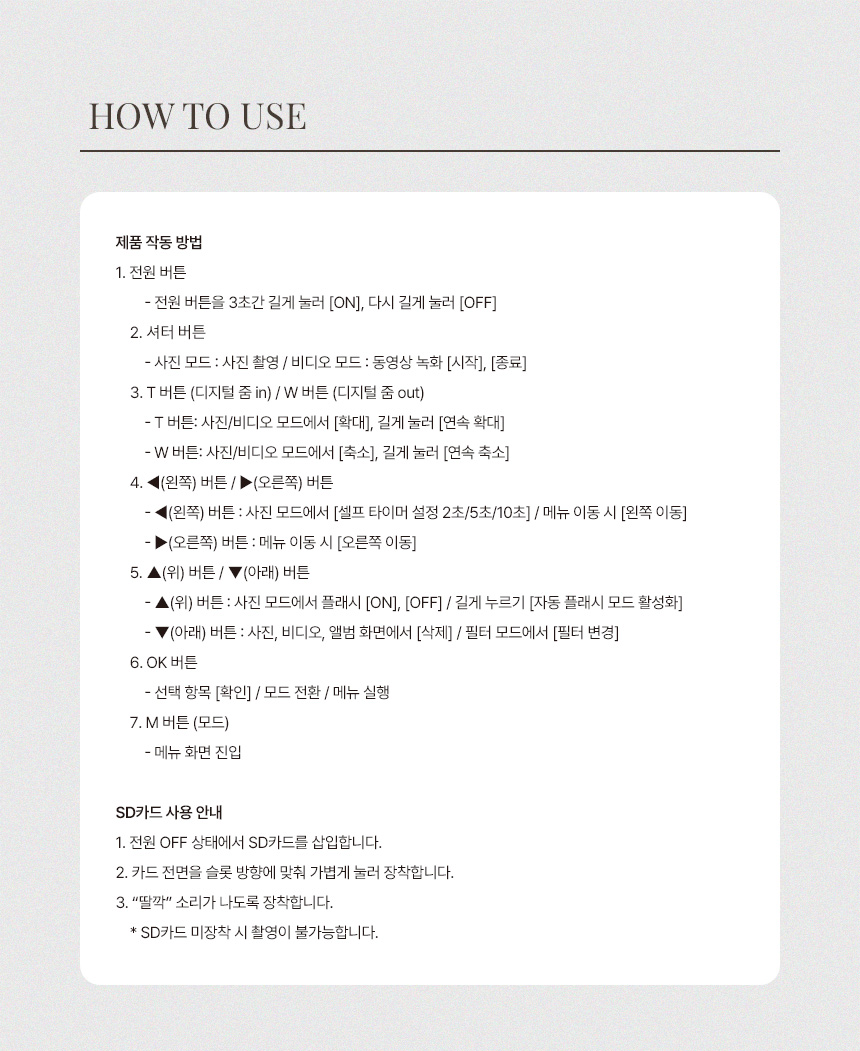 상품정보