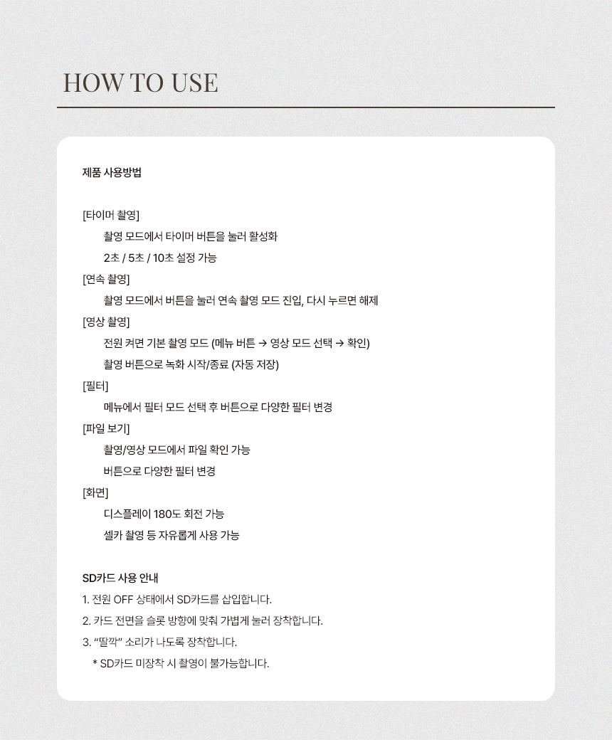 상품정보