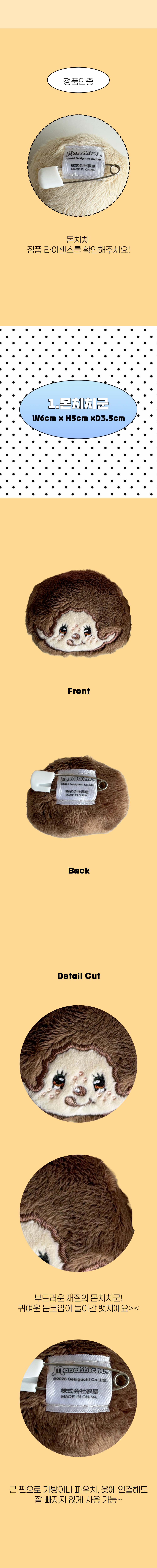 상품정보