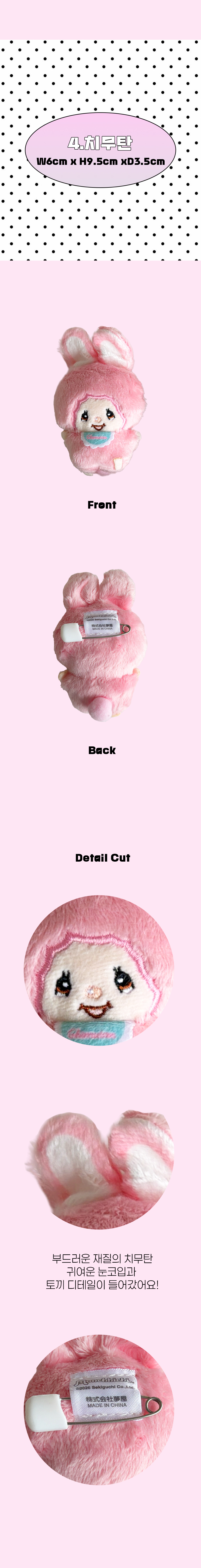 상품정보