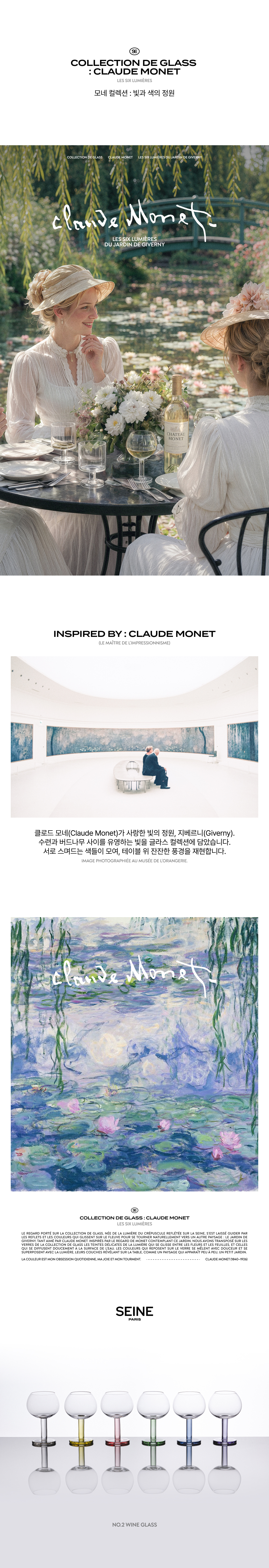상품정보