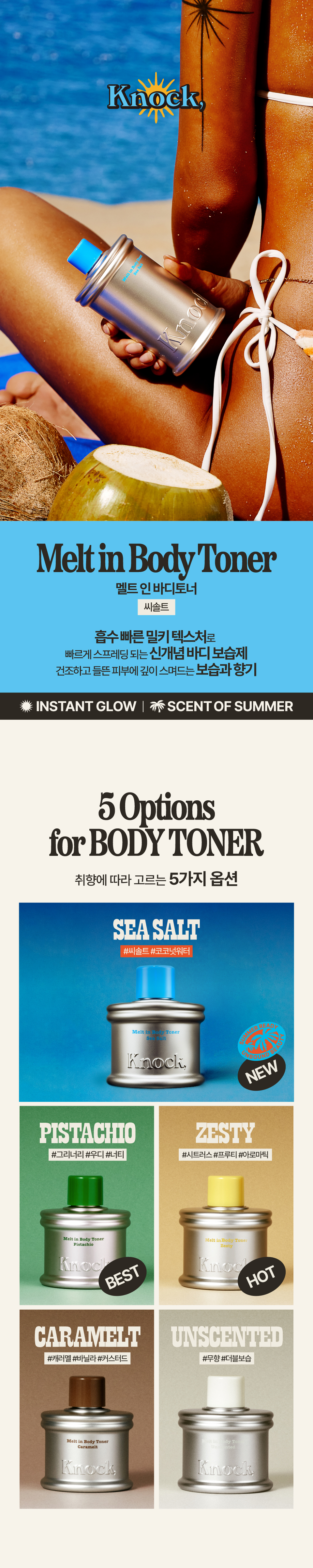 상품정보 3