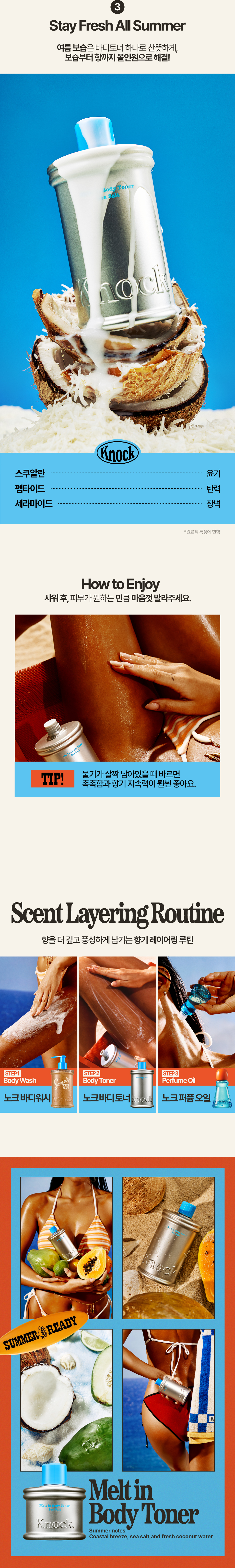 상품정보 5