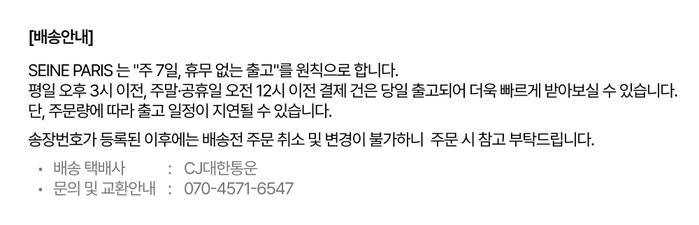 상품정보
