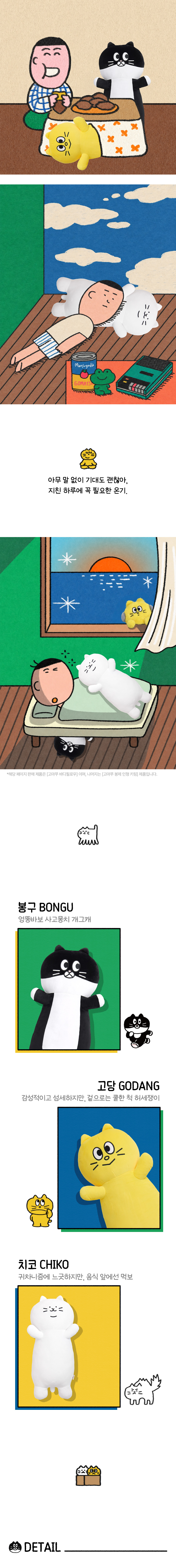 상품정보