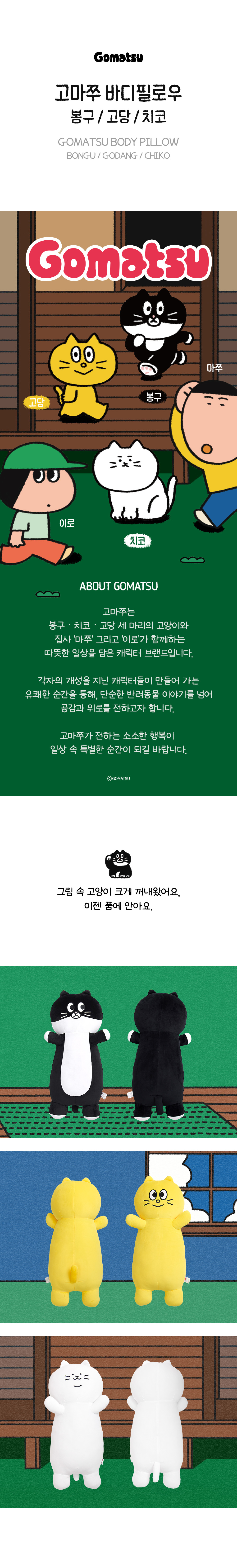 상품정보