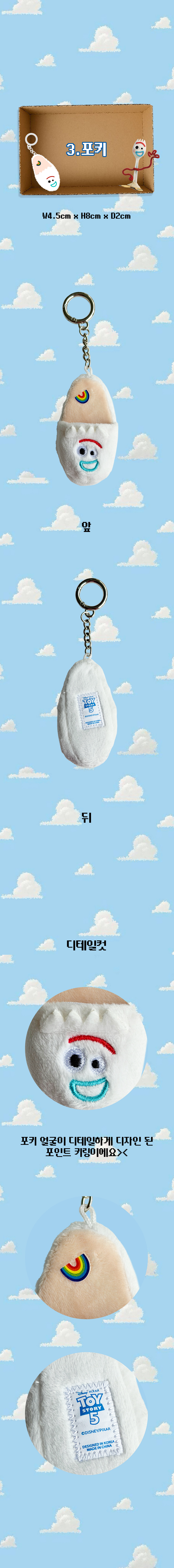 상품정보