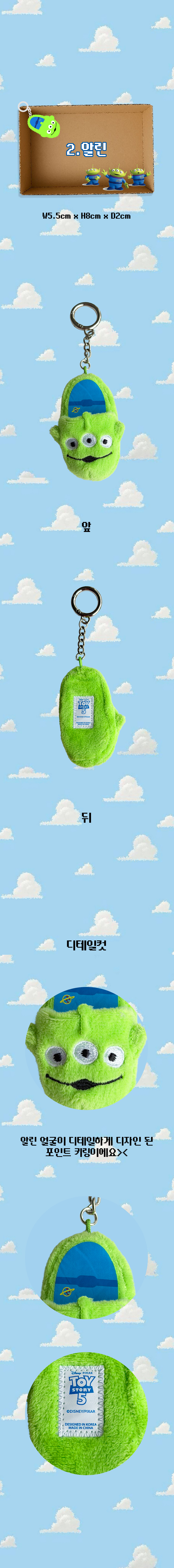 상품정보