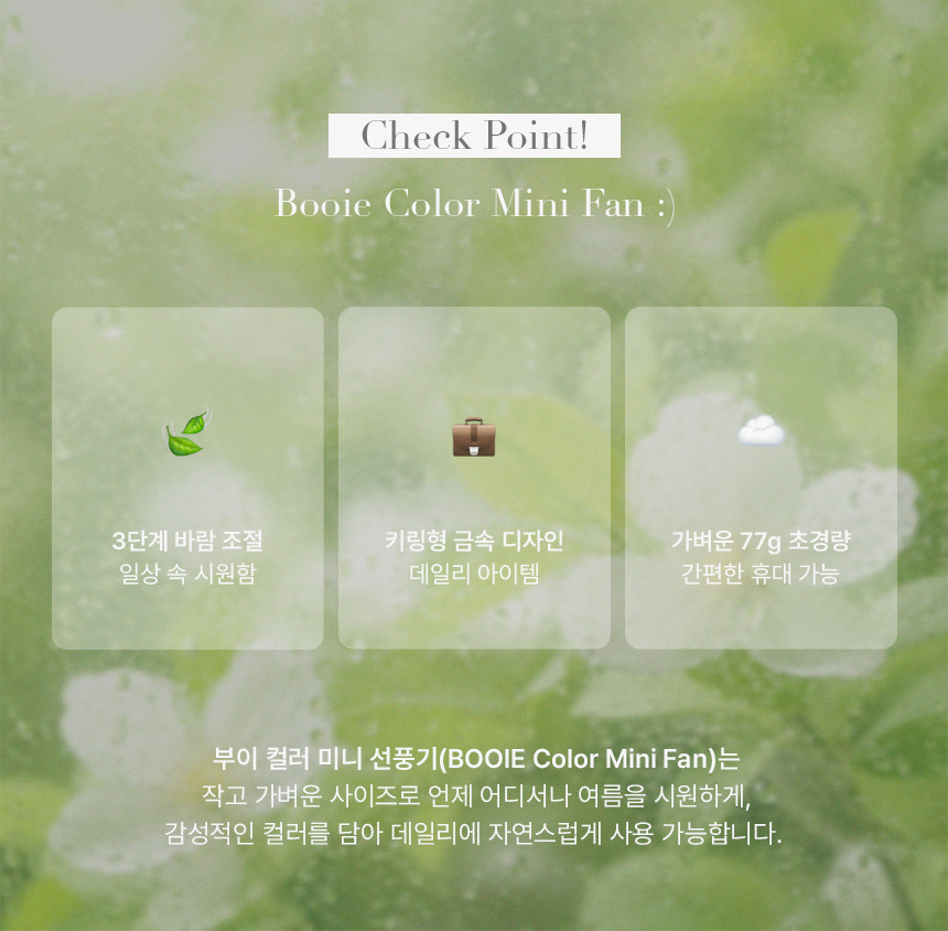 상품정보