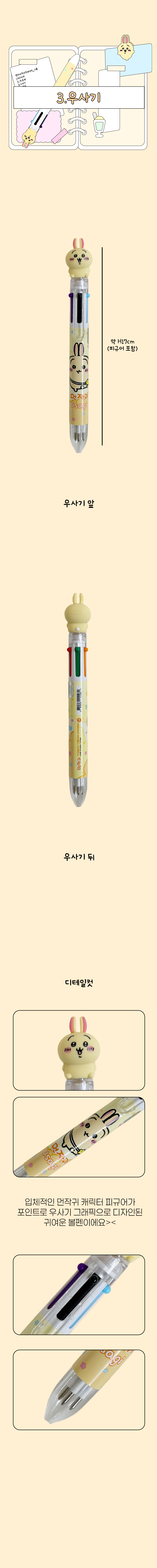 상품정보