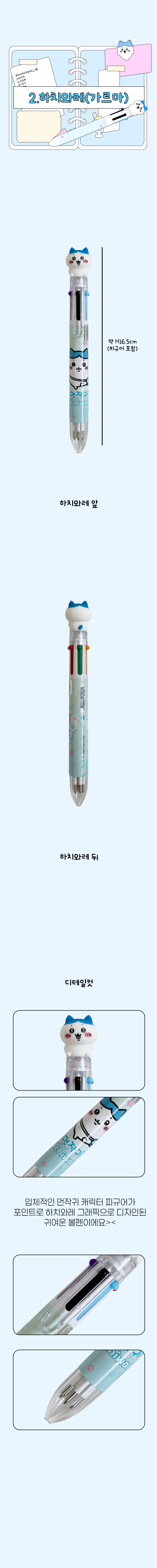 상품정보