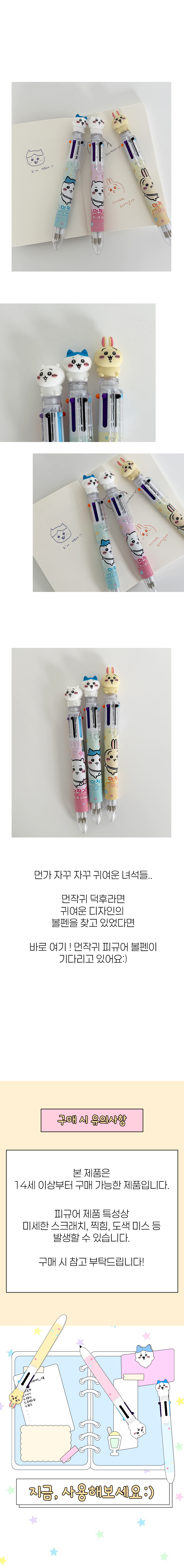 상품정보