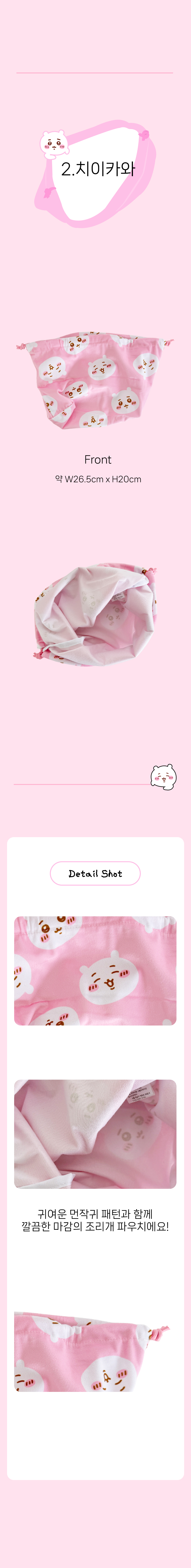 상품정보