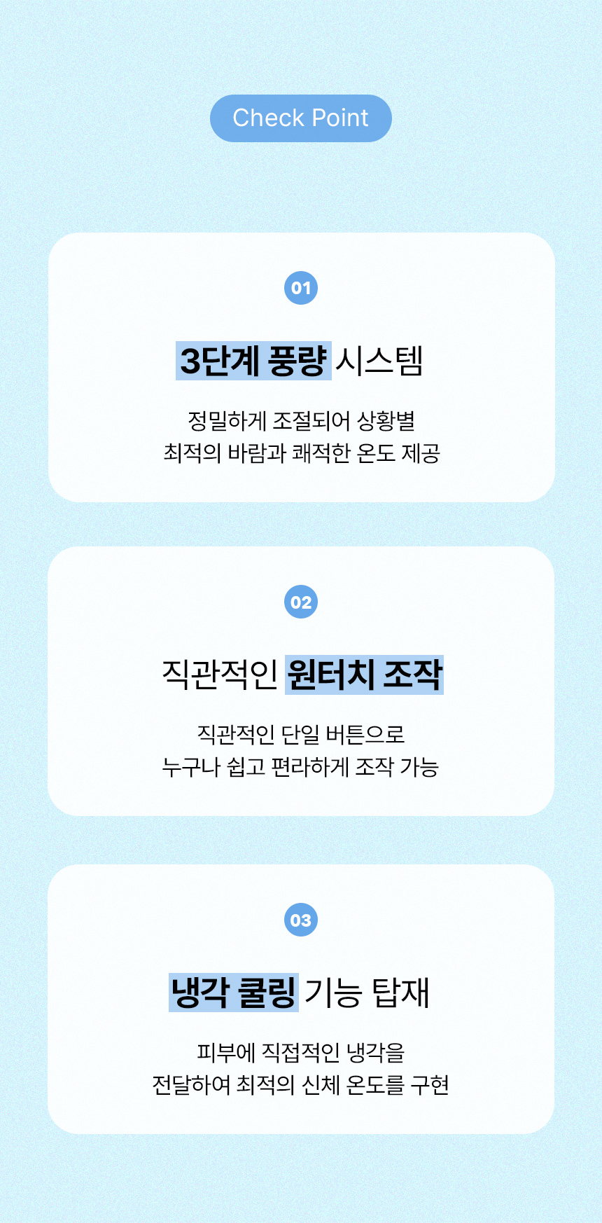 상품정보