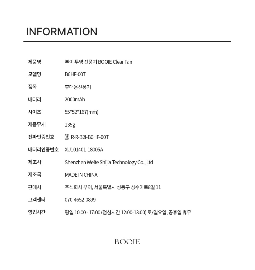 상품정보