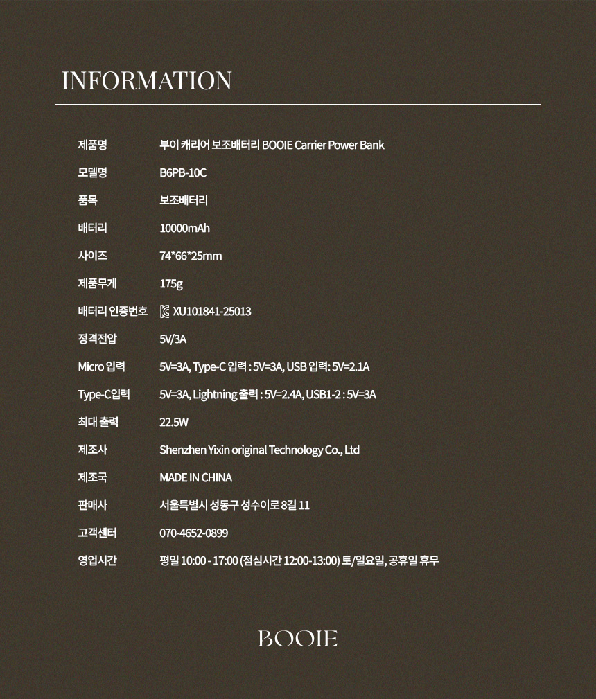 상품정보