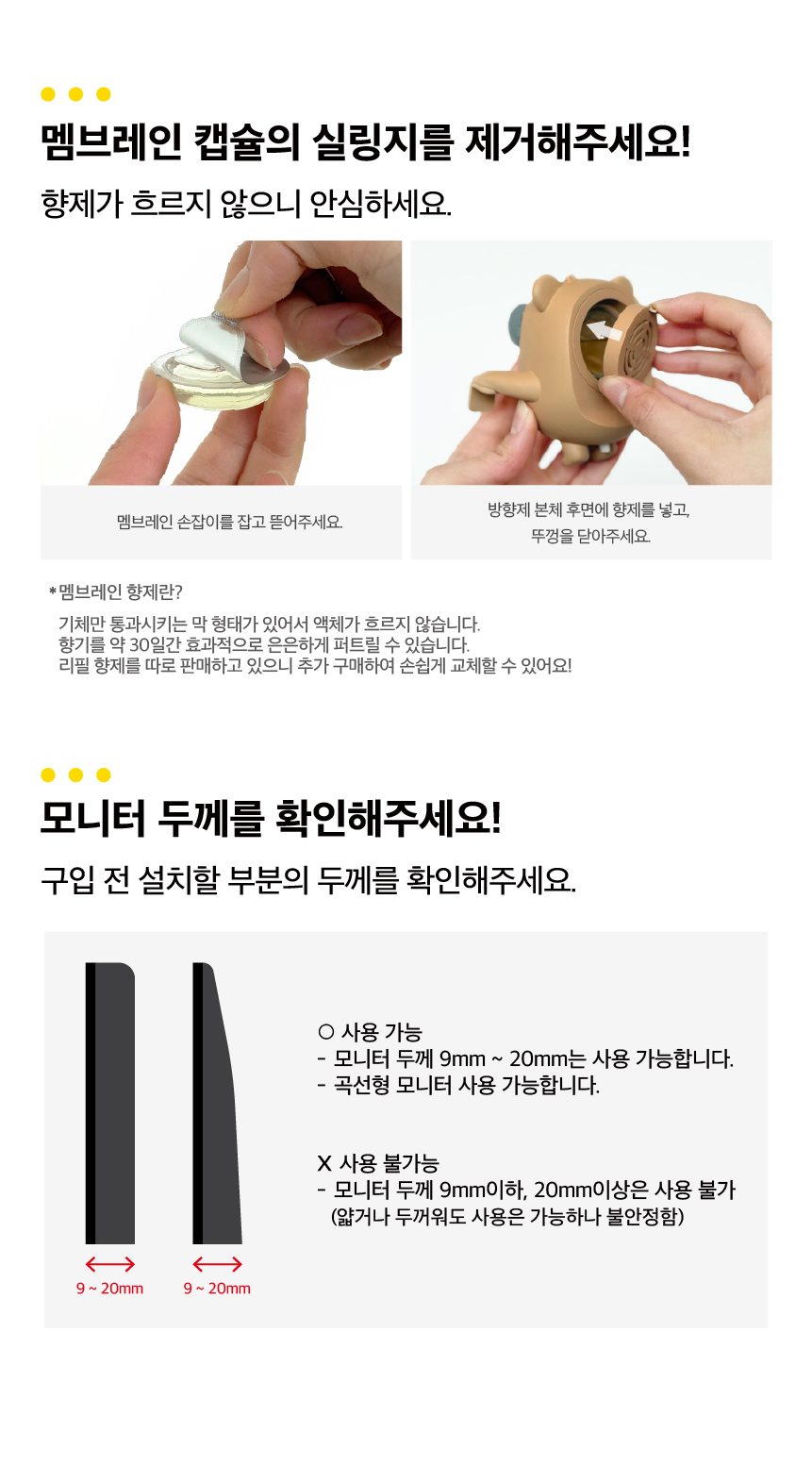 原廠商品詳情圖