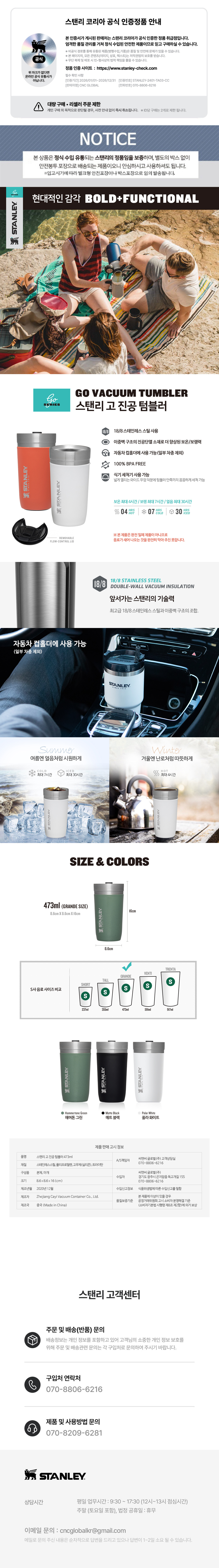 상품정보