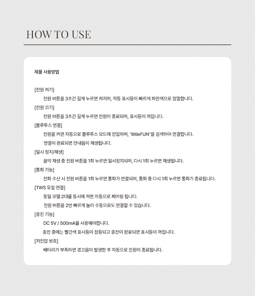 상품정보