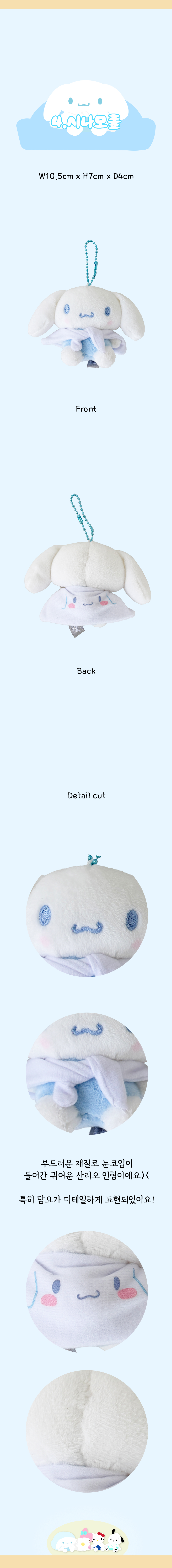 상품정보