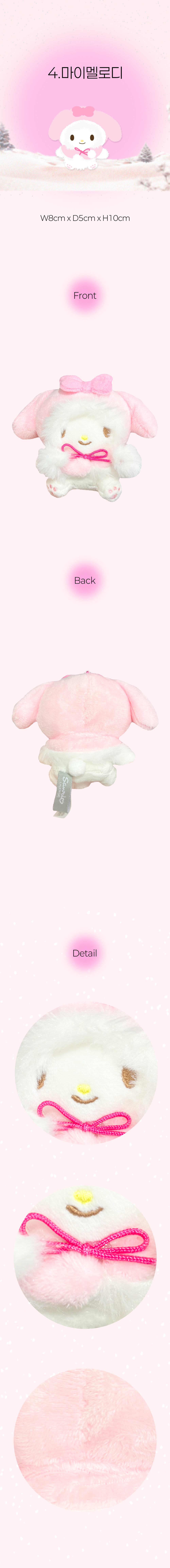 상품정보