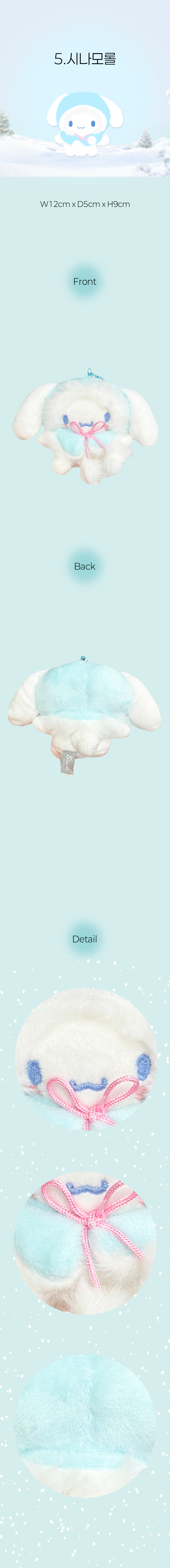 상품정보