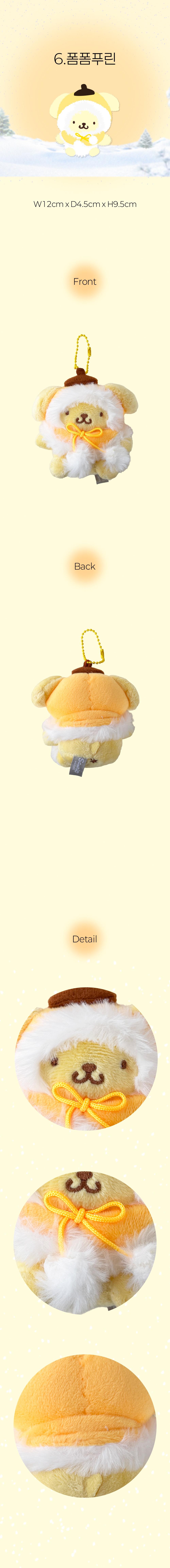상품정보