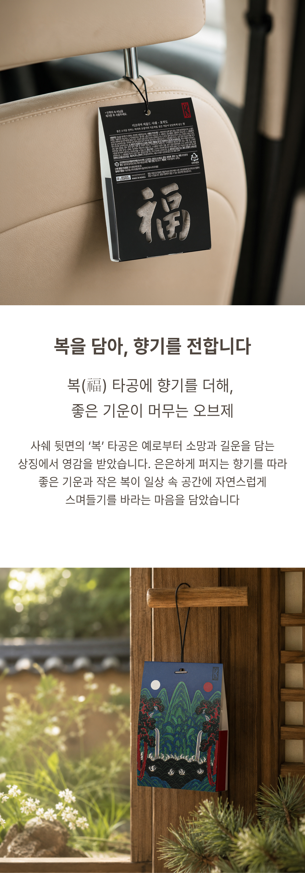 상품정보