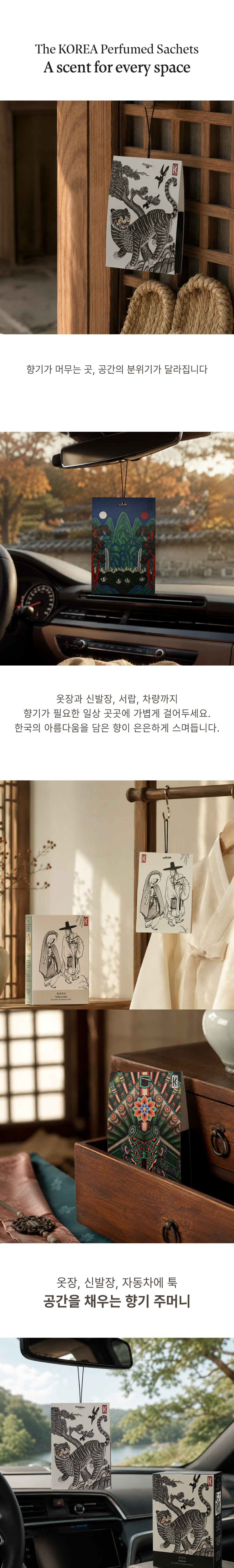 상품정보