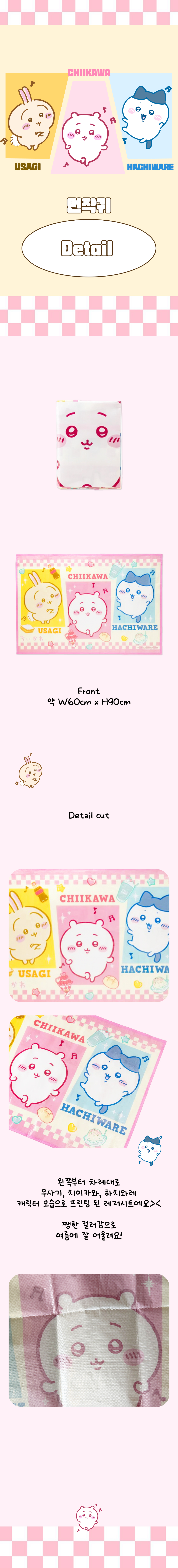 상품정보