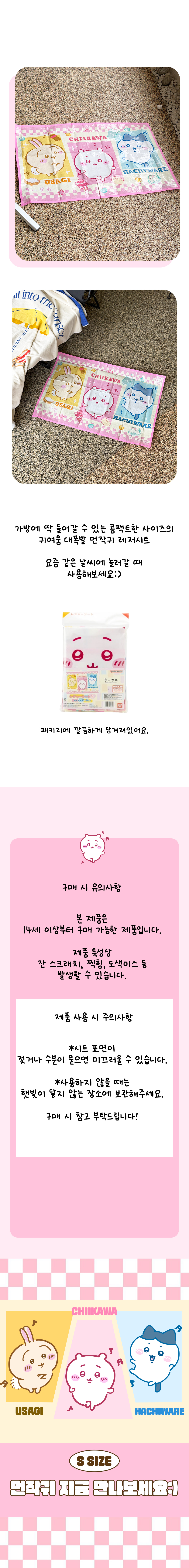 상품정보