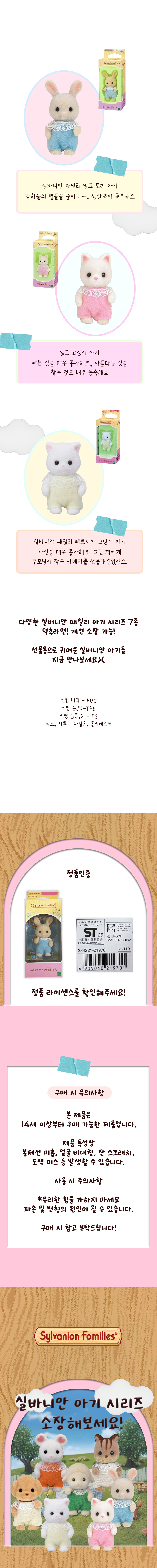 상품정보
