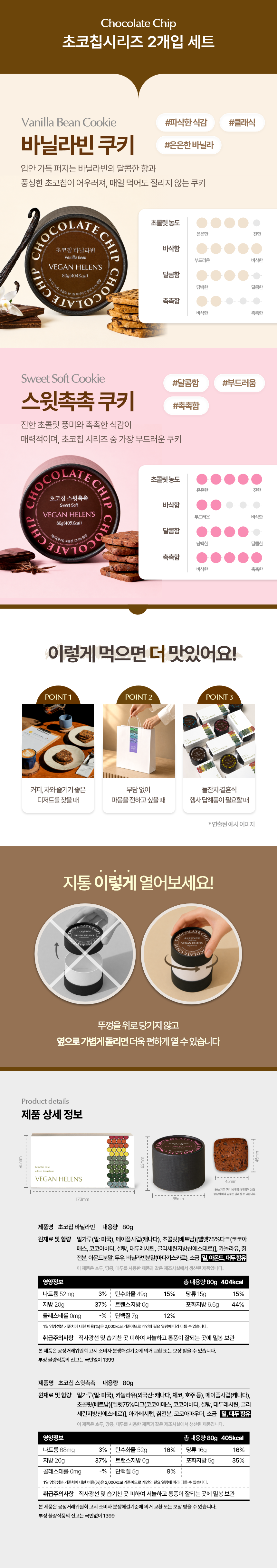 상품정보