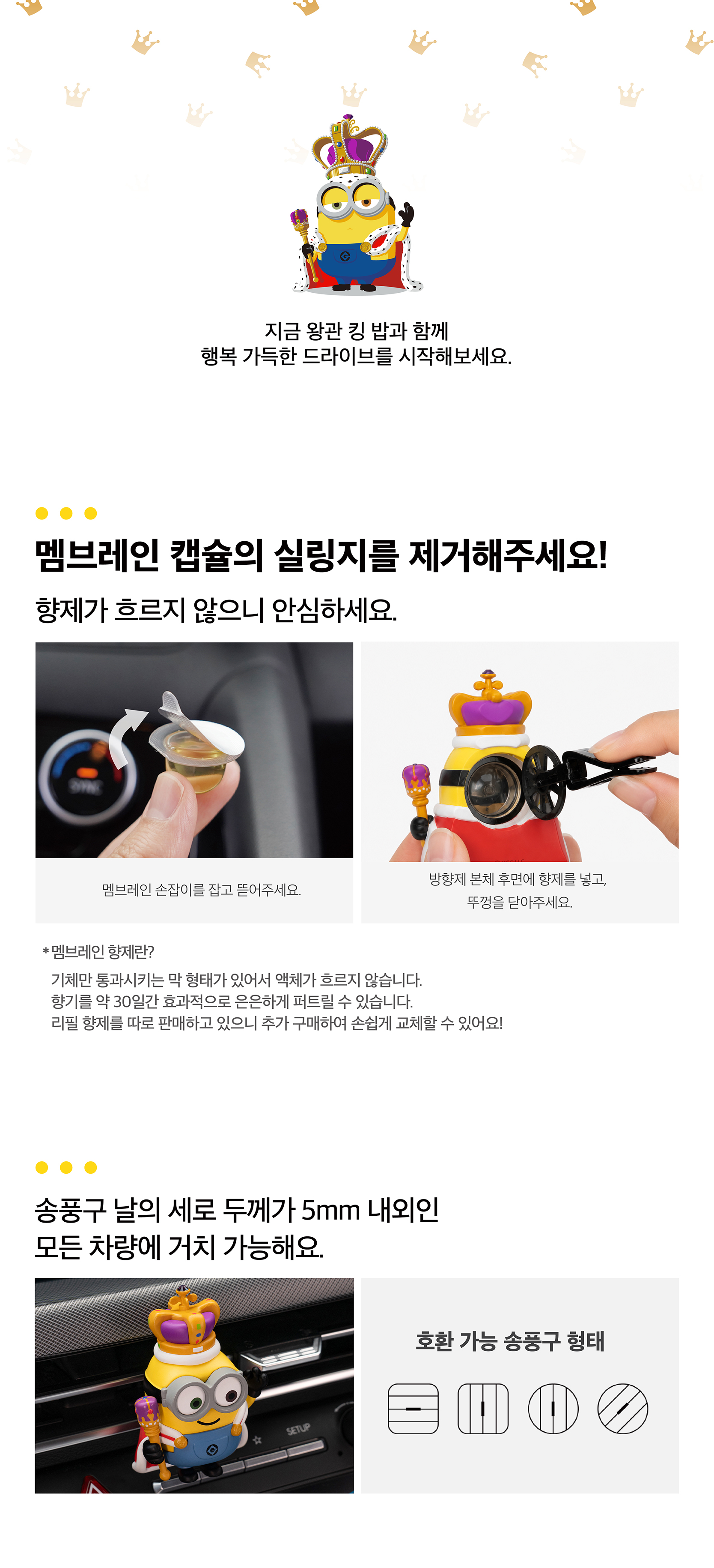 Happy King 系列 原廠商品詳情圖 7
