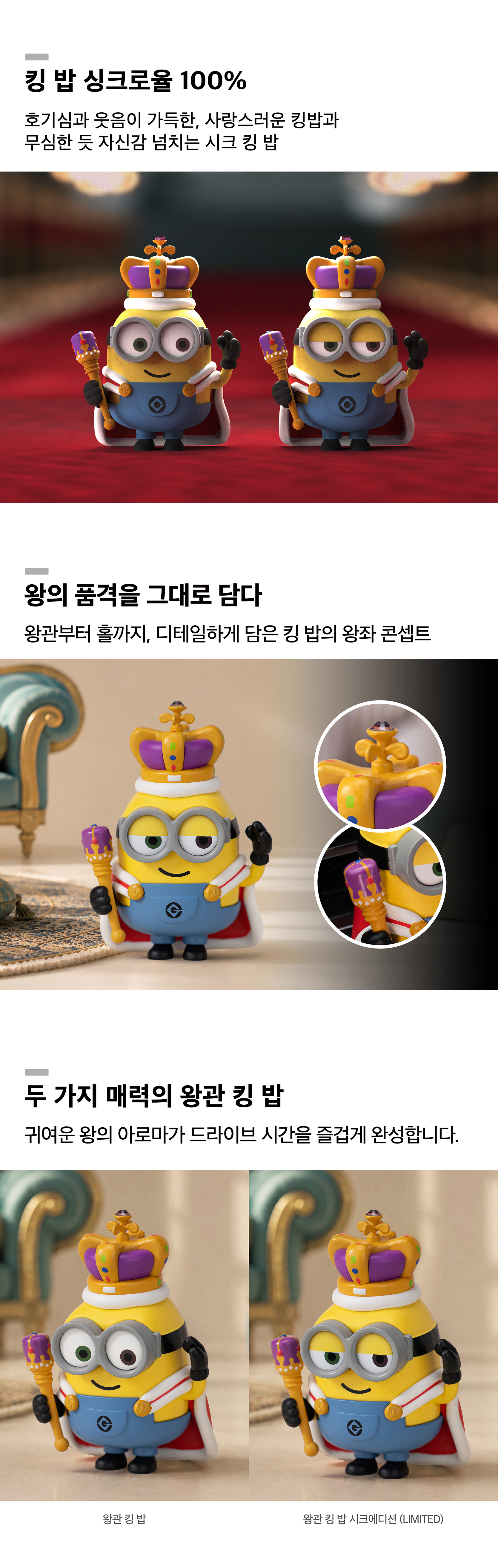 Happy King 系列 原廠商品詳情圖 4