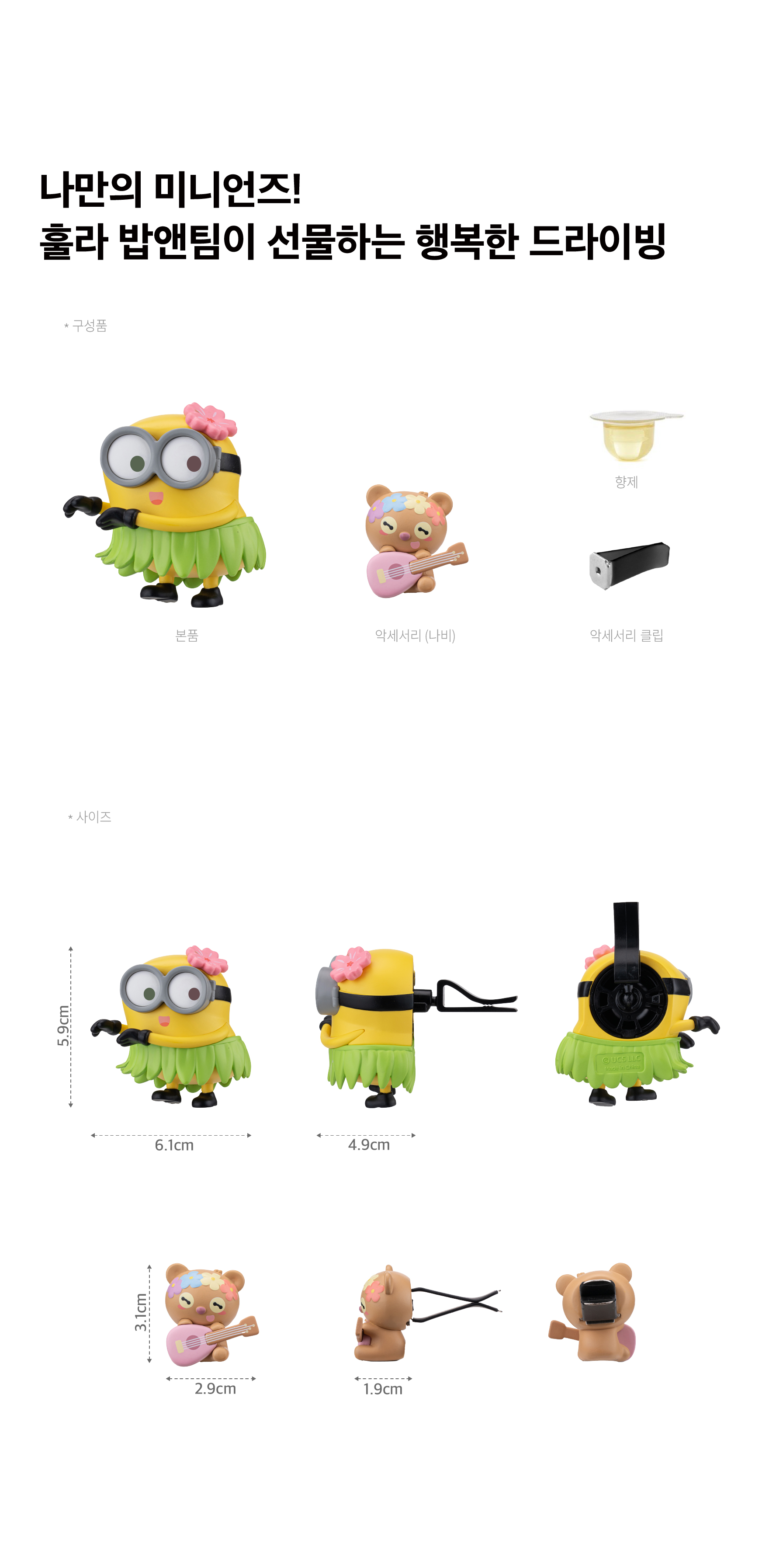 Happy King 系列 原廠商品詳情圖 14