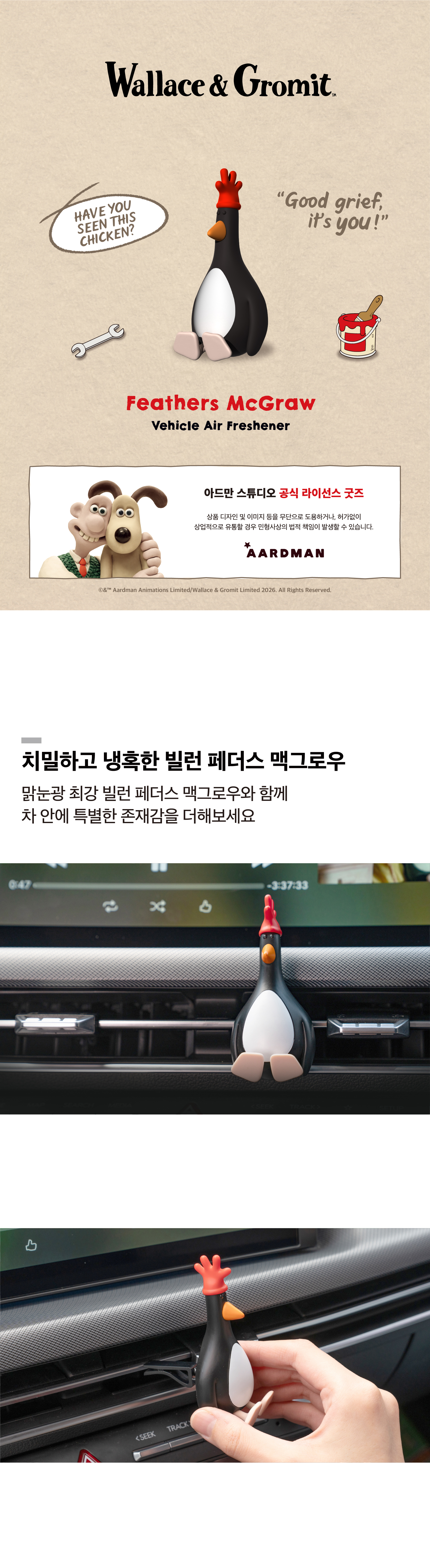 상품정보