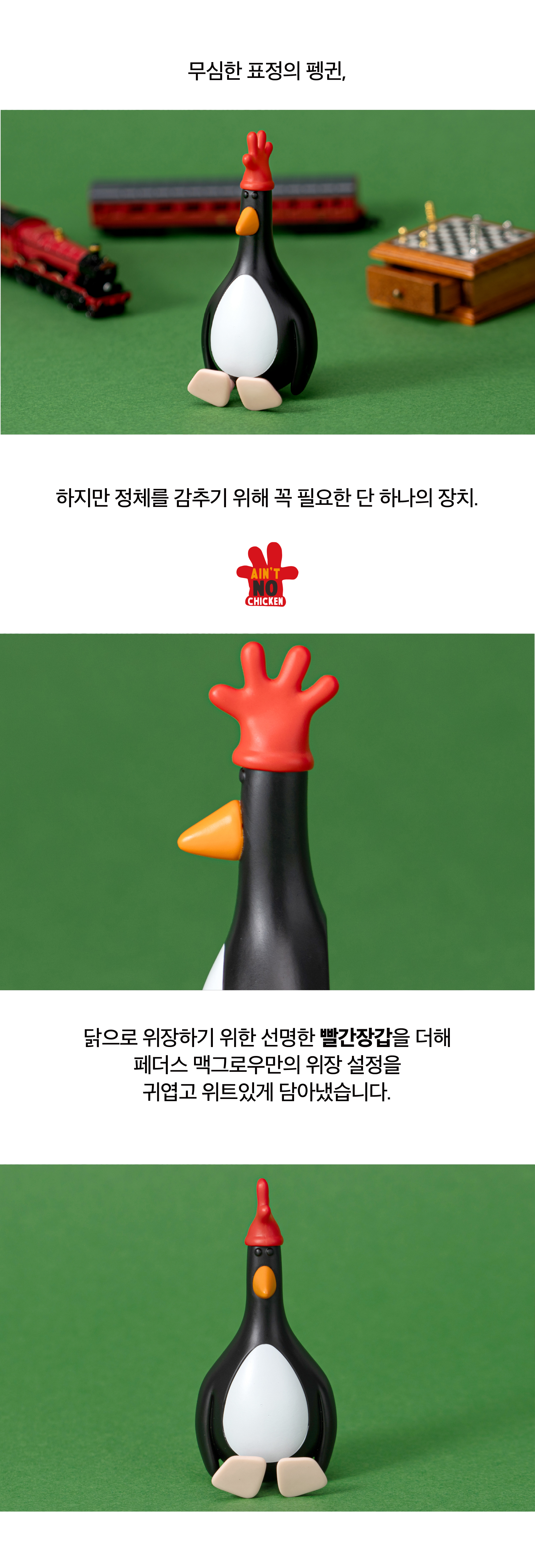 상품정보